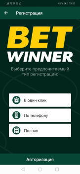 Download Betwinner Entertainment for Android screenshot 5