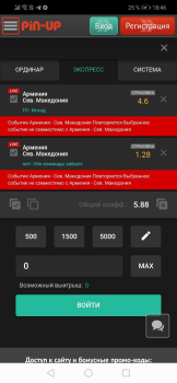 Download Pin-up Entertainment for Android screenshot 5