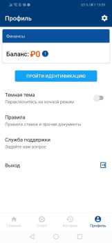 Download Mostbet Entertainment for Android screenshot 2