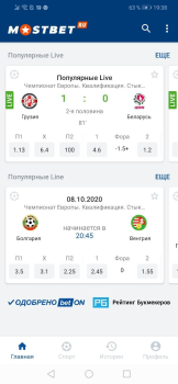 Download Mostbet Entertainment for Android screenshot 5