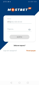 Download Mostbet Entertainment for Android screenshot 6
