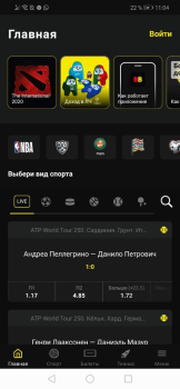 Download BetBoom Entertainment for Android screenshot 3