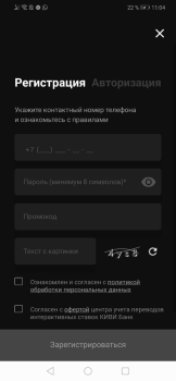 Download BetBoom Entertainment for Android screenshot 4