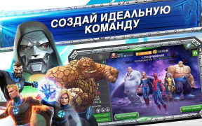 Download Marvel Contest of Champions Action for Android