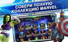 Download Marvel Contest of Champions Action for Android screenshot 3