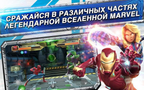 Download Marvel Contest of Champions Action for Android screenshot 4