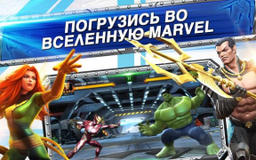 Download Marvel Contest of Champions Action for Android screenshot 5