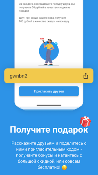 Download AltoCar - все такси в одном Maps and navigation for Android screenshot 3