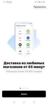 Download SaveTime доставка продуктов и Food and drink for Android screenshot 2
