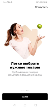Download SaveTime доставка продуктов и Food and drink for Android screenshot 5