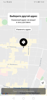 Download SaveTime доставка продуктов и Food and drink for Android screenshot 7