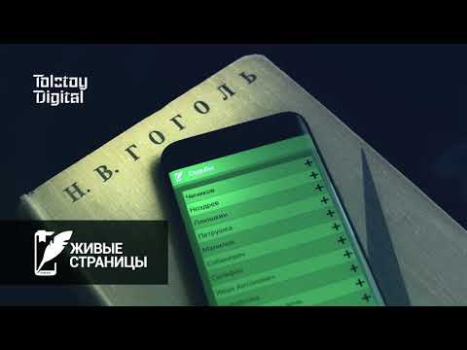 Download Live Pages Books and Reference for Android