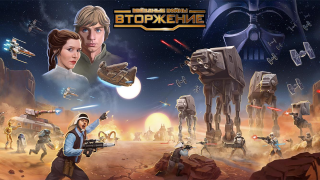 Download Star Wars: Commander Strategies for Android