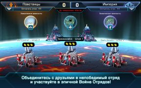 Download Star Wars: Commander Strategies for Android screenshot 2