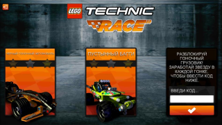 Download LEGO Technic Race Race for Android