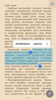 Download ReadEra – book reader pdf epub Books and Reference for Android screenshot 4