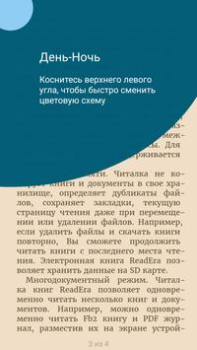 Download ReadEra – book reader pdf epub Books and Reference for Android screenshot 6