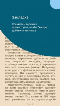 Download ReadEra – book reader pdf epub Books and Reference for Android screenshot 7