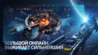 Download Warhammer 40,000: Lost Crusade Strategies for Android screenshot 2