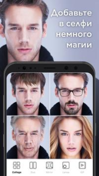 Download FaceApp: Perfect Face Editor Photo for Android
