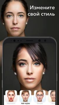 Download FaceApp: Perfect Face Editor Photo for Android screenshot 4