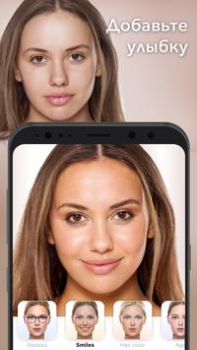 Download FaceApp: Perfect Face Editor Photo for Android screenshot 5
