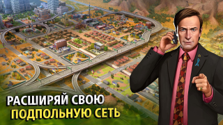 Download Breaking Bad Strategies for Android screenshot 4