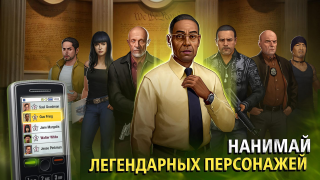 Download Breaking Bad Strategies for Android screenshot 5