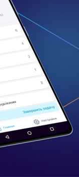 Download Ailet Retail Business for Android screenshot 6