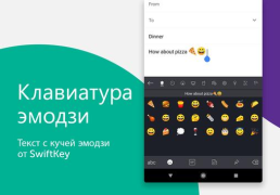 Download Microsoft SwiftKey AI Keyboard Work for Android