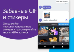 Download Microsoft SwiftKey AI Keyboard Work for Android screenshot 2