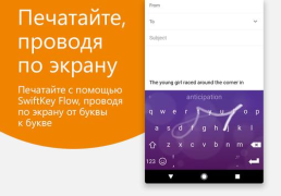 Download Microsoft SwiftKey AI Keyboard Work for Android screenshot 4
