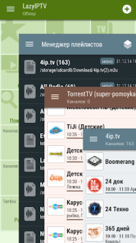 Download LAZY IPTV Video Players & Editors for Android