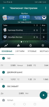 Download 22BET Entertainment for Android
