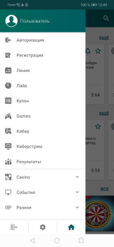 Download 22BET Entertainment for Android screenshot 2