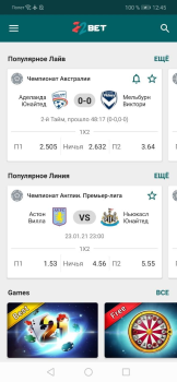 Download 22BET Entertainment for Android screenshot 4