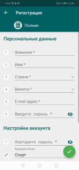 Download 22BET Entertainment for Android screenshot 5