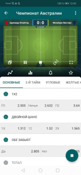 Download 22BET Entertainment for Android screenshot 6