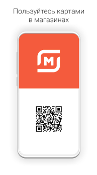 Download getCARD Purchases for Android screenshot 2