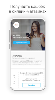 Download getCARD Purchases for Android screenshot 3
