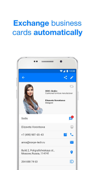 Download Cardved Purchases for Android screenshot 4