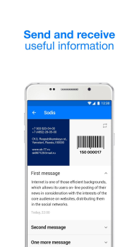 Download Cardved Purchases for Android screenshot 5