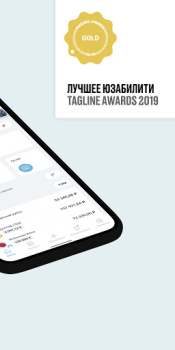 Download Открытие Брокер Finance for Android screenshot 2