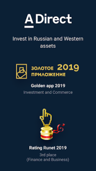 Download Альфа директ Finance for Android screenshot 4