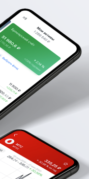 Download МТС Инвестиции - купить акции Finance for Android screenshot 2