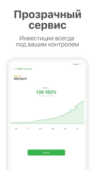 Download Alpari Invest – Investments Finance for Android screenshot 6