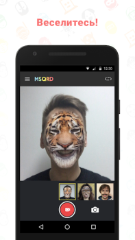 Download MSQRD Social for Android screenshot 2