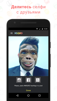Download MSQRD Social for Android screenshot 3