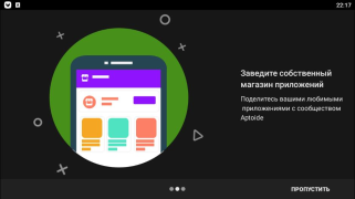 Download Aptoide Tools for Android screenshot 2
