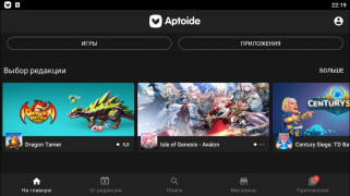 Download Aptoide Tools for Android screenshot 4